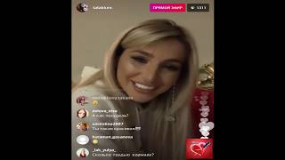 Дом 2 Тата Блюменкранц прямой эфир 18 02 2019