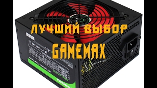 GameMax GM-500B - відео 3