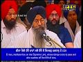 ਏਕੋ ਸਹਾਈ ਰਾਮੁ ਹੇ Bhai Satinderbir Singh Ji Hazoori Ragi Darbar Sahib Sodar