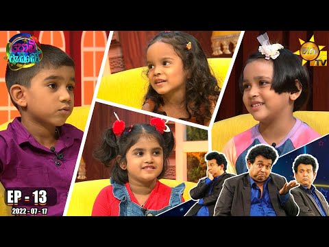 Hiru TV