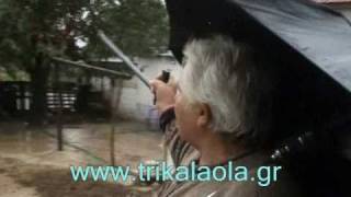 preview picture of video 'Τρίκαλα πλημύρα Κρήνη Αχλαδοχώρι Σάββ 11-9-10 μερ 5ο'