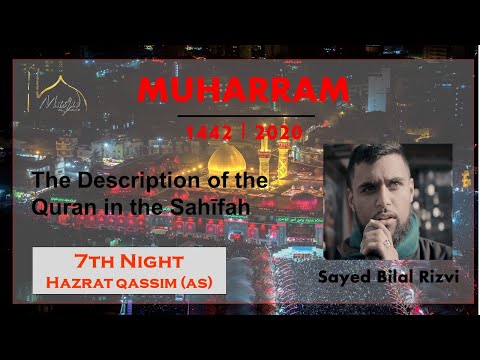 The Description of the Quran in the Sahīfah | Sayed Bilal Rizvi  | Muharram 7th, 1442 AH