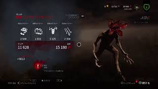【DBD】デドバ