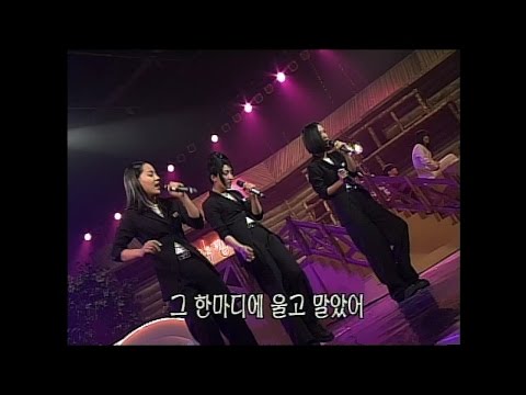 【TVPP】S.E.S - Dejavu + Reason Why I’m Perfect + Nonsense, 데자부 + 완전한 이유 + 넌센스 @ Music Camp Live