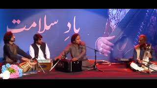 Download lagu Jo chahtay ho woh kehtay ho, Irshad Mehdi, at Yaad e Salamat 2025 mp3 Download lagu Jo chahtay ho woh kehtay ho, Irshad Mehdi, at Yaad e Salamat 2025 mp3
