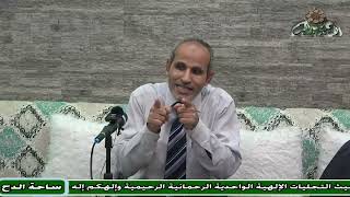 13 د- رفعت علي محمد  . البيت الرابع والعشرون (البردة الحسنية الحسينية)(ساحة الدح ) (20٢٣م)