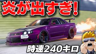 【ROBLOX】GT-Rから火炎放射器みたいな炎が出た！高速道路を爆走して車をぶつからずに車を抜かす！マップ一周してスープラも買う！ロブロックスのゴーストドライバーで遊ぶ！【ほぅ】