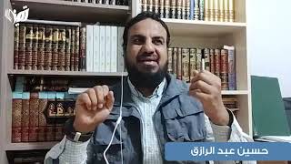 صورة كيف أصبر على التحصيل والدراسة والمُذاكرة/حسين عبد الرازق