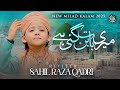 Meri Baat Ban Gayi Hai Sahil Raza Qadri New Naat 2025 Rabi UL Awwal Kalam