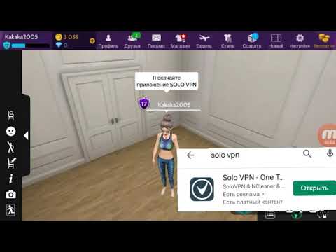 ошибка 451 в Avakin Life как исправить???? // Я ПОТЕРЯЛА СВОЙ АККАУНТ не кликбейт