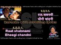 Raat Shabnami Bheegi Chandni Clean Karaoke With Scrolling Lyrics