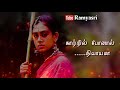 Sundari Kannal Thalapathy Movie Song Download Love Song Whatsapp Status Ramyasri Editz