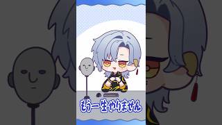 【手描き切り抜き】自分で企画したショタ化に苦しむ魔道士【#GWミランASMR30万耐久/ミラン・ケストレル/にじさんじ】