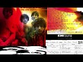 Pink Floyd - The Syd Barrett Tapes (1967)