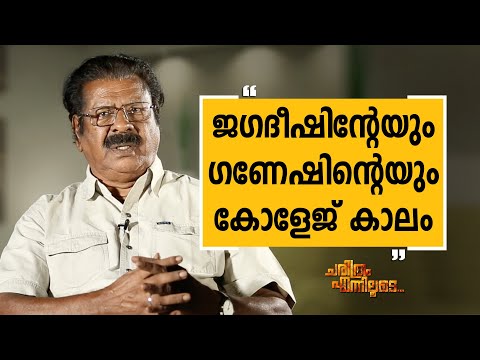 Prof. Aliyar - 09 | Charithram Enniloode 2390 | Prof. Aliyar | Safari TV