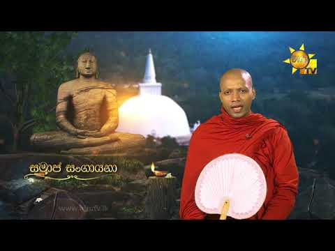 Hiru TV