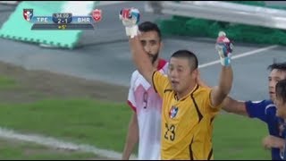 [問卦] 2025亞足聯U-20亞洲盃資格賽 台灣vs巴林