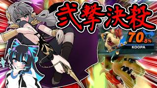 【スマブラ】空下稲妻とかいう最強お手軽確定コンボで破壊!!【ゆっくり実況】