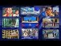 टिभी टुडे समाचार २०७६ साल माघ १२ गते / TV Today News 2076/10/12 टिभी टुडे समाचार २०७६ साल माघ १२ गते / TV Today News 2076/10/12
