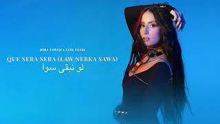 Hiba Tawaji x Luis Fonsi - Que Sera Sera (لو نبقى سوى) (Official Visualizer)