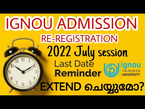 IGNOU ADMISSION LAST DATE || 2022 JULY SESSION || RE-REGISTRATION || IGNOU ALERTS || MALAYALAM