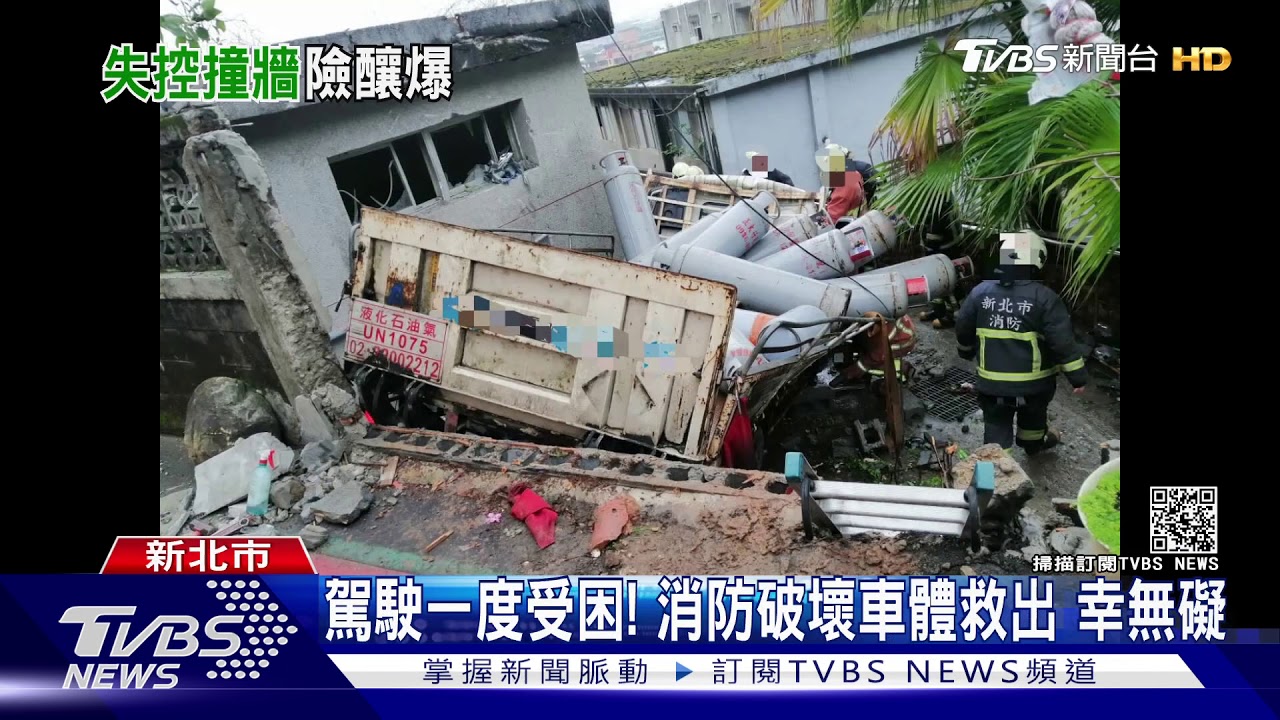 危險!載瓦斯桶貨車自撞牆 衝入憲兵學校