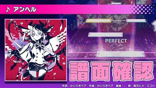 Cover art for アンヘル