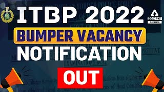 ITBP Head Constable Recruitment 2022 | ITBP HC Vacancy 2022 Notification | Complete Information