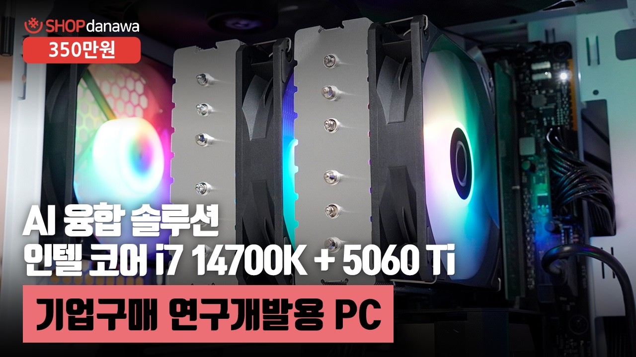 조립PC