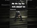 Ab Na Dil Ko Kisi Ki Aadat Ho LyricsWalaDeepak
