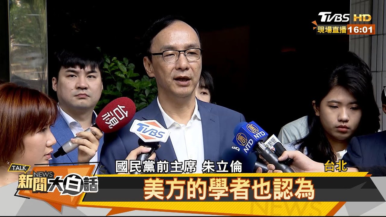 台灣成全球「川粉」大本營 沈有忠:反射北京威脅