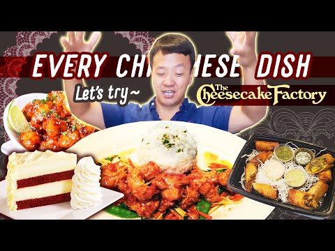 Experimentando CADA PRATO CHINÊS da Cheesecake Factory | Revisão de comida asiática da Cheesecake Factory