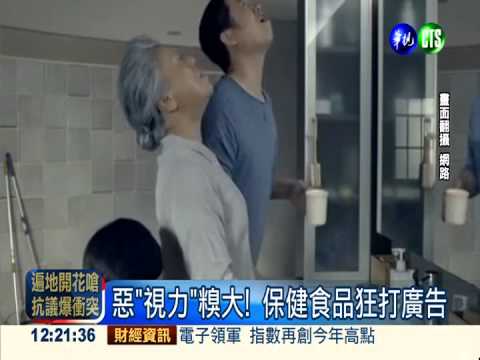 搶搭學運熱潮 創意廣告笑翻網友