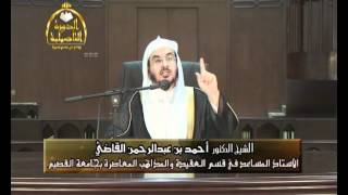 صورة 2/1 القواعد الأربع