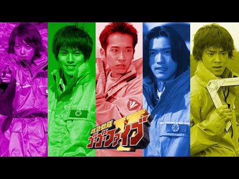 Power Rangers Lighspeed Rescue Japonese Opening (Kyukyu Sentai GoGoFive)