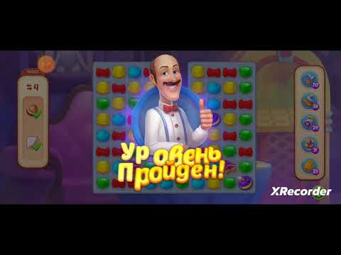 Homescapes 10901, 10902, 10903, 10904, 10905 level completed