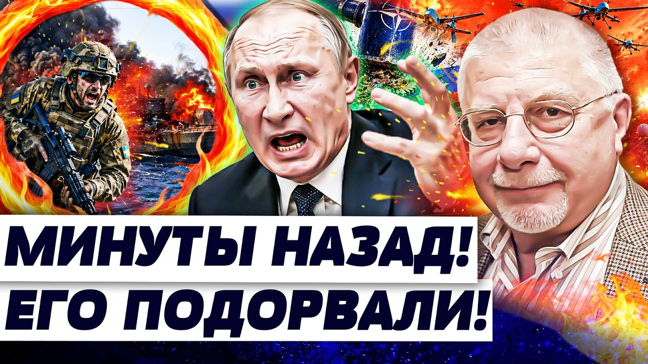 💥ПУТИН НЕ УСПЕЛ СПРЯТАТЬСЯ! ВСУ УДАРИЛИ ТОЧНО В ЦЕЛЬ! НЕ СПАССЯ НИКТО! КРЕМЛ?