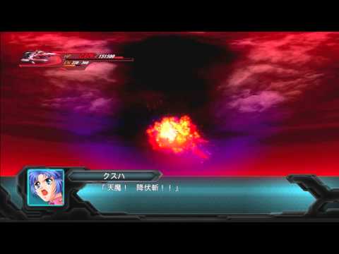 2nd Super Robot Taisen Original Generation:RyuKoOh/KoRyuOh All Attacks