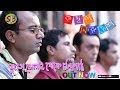Juto Selai Theke Chondipath Kombol Niruddesh New Bengali Song