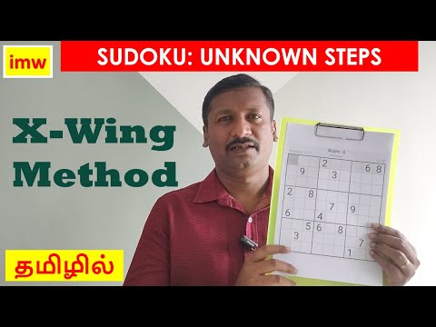 Solve Sudoku using X-Wings method | Sudoku Advanced method | imw