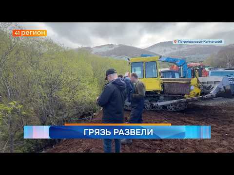 Новости Камчатки за 4 июня 2026 года