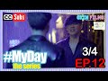 MY DAY The Series w Subs Final Episo MY DAY The Series w Subs Final Episo