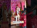 दोस्त के लिए दुल्हन ही छोड़ दी Jabrdast Dosti Short 