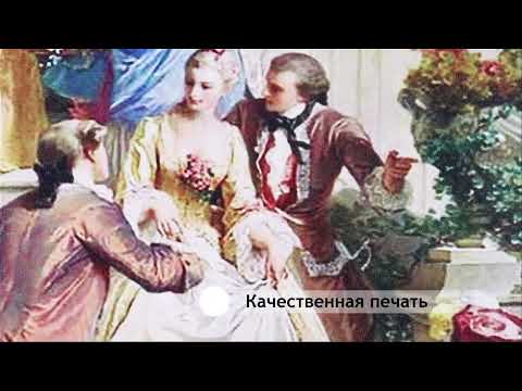 Миниатюра изображения товара Картина Декарт Свидание на лестнице 8Л3817 (в раме)