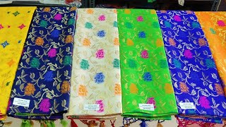 chinchala pattu sarees  multi colour Pattu sarees 