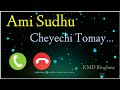 Ami Sudhu Cheyechi Tomay || Love Ringtone || Bangla Ringtone