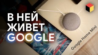 Google Home Mini – видео обзор