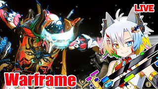 【Warframe】長時間クエ！？新たな大戦（The New War）を進める※ネタバレOK/復帰勢/参加は先着順【魔王きゅう】