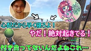 【夫婦漫才】うんこちゃんとアスカタンのイチャイチャを遠目から見てるはりーシ【ニコニコ老人会RUST】【結婚】