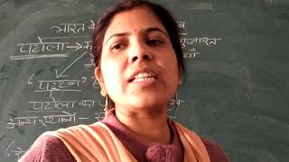 Traditional Textiles of India B.A.Part-I(Home Science)